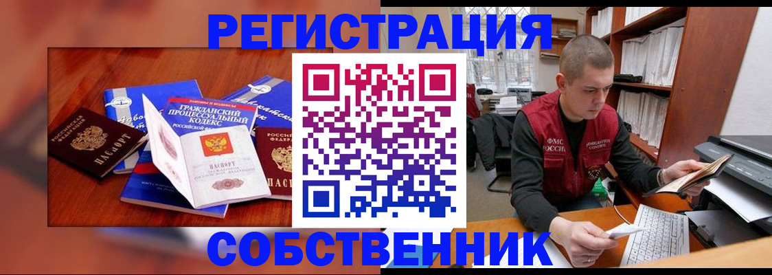 форма 3 в Владивостоке